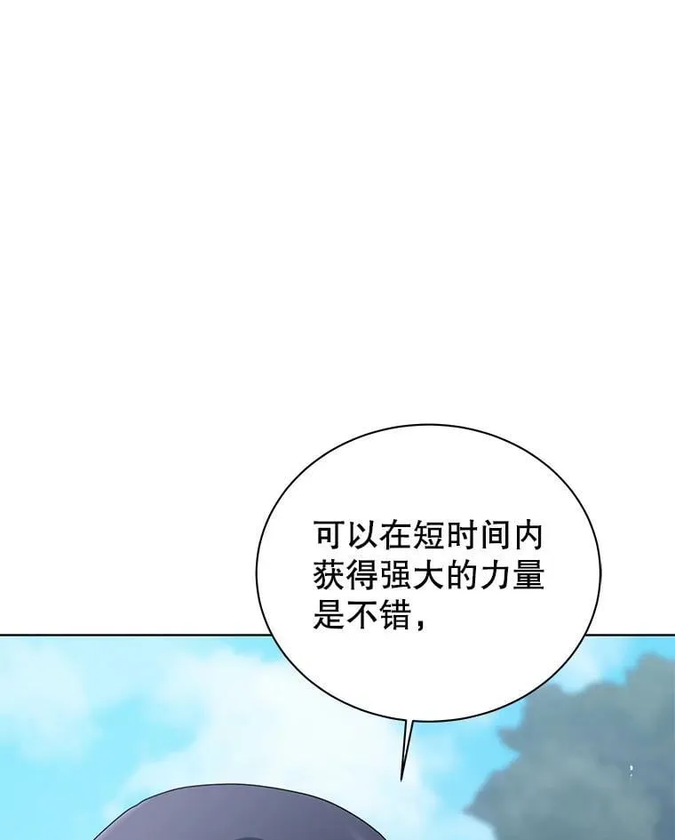 130.躲避球比赛47