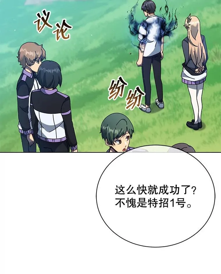 130.躲避球比赛15
