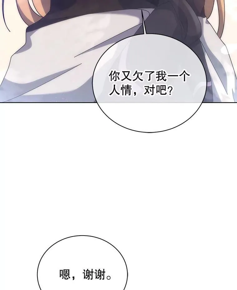 130.躲避球比赛18
