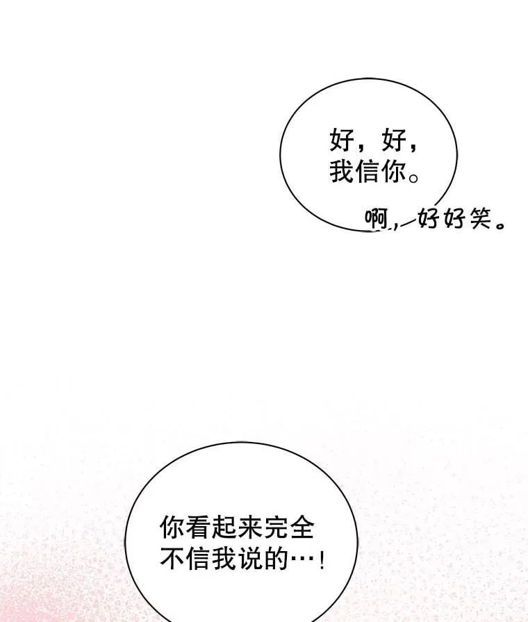 128.求婚109