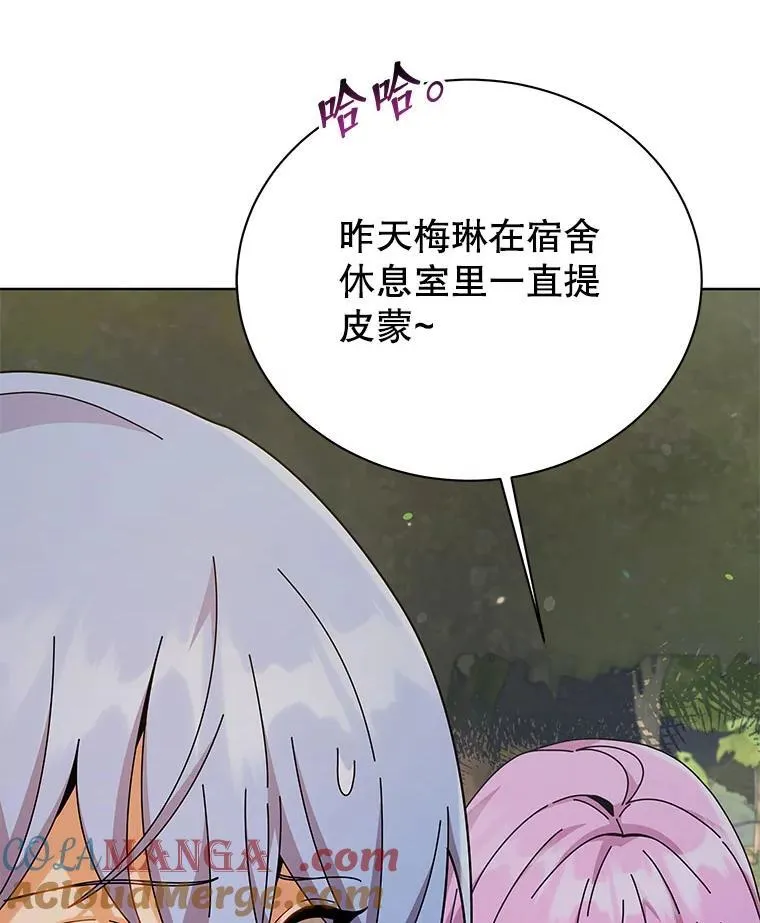 127.只有她52