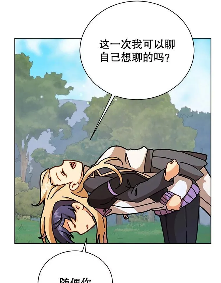 128.求婚43