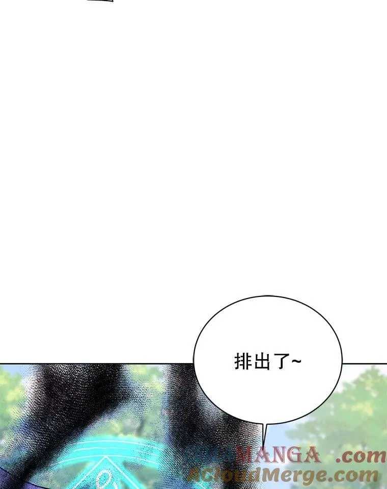 129.分化成功44