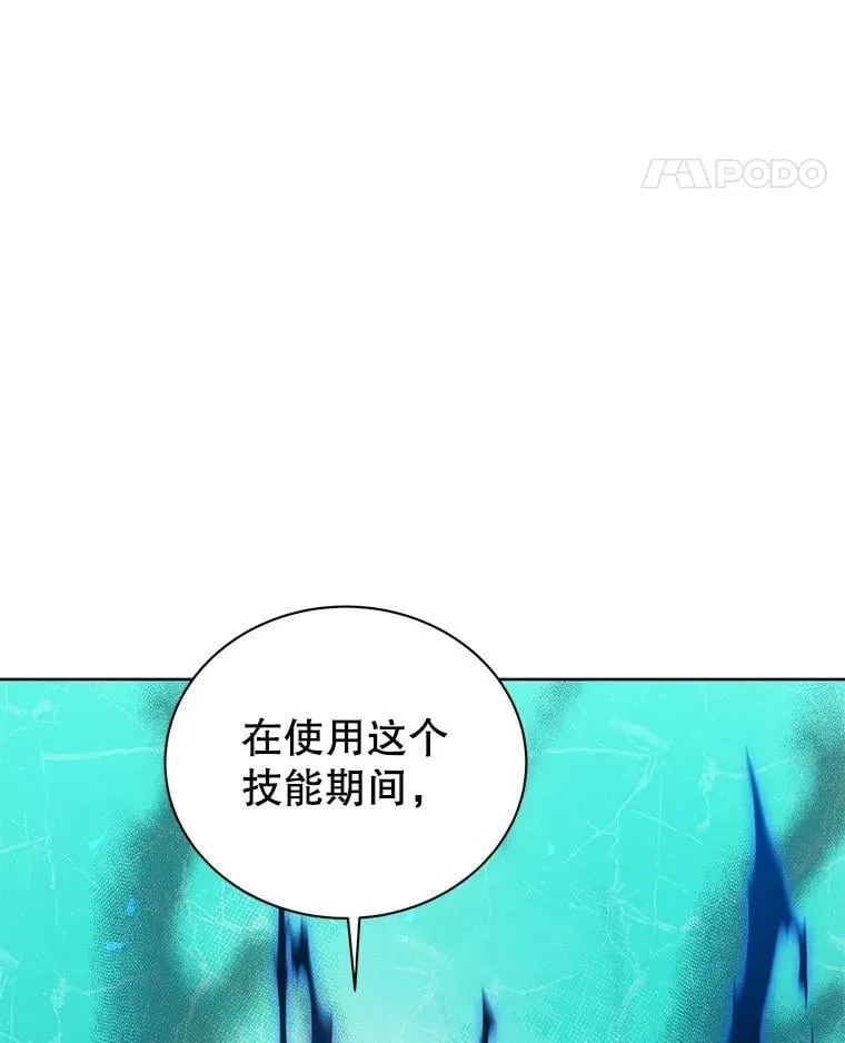 129.分化成功17