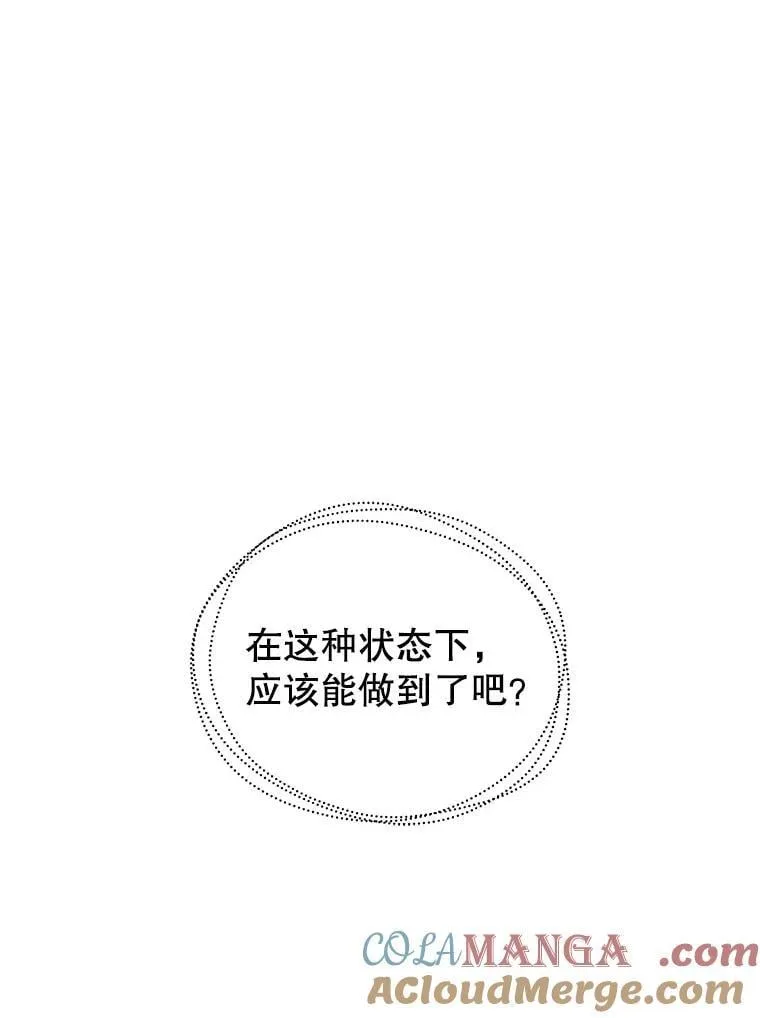 129.分化成功104