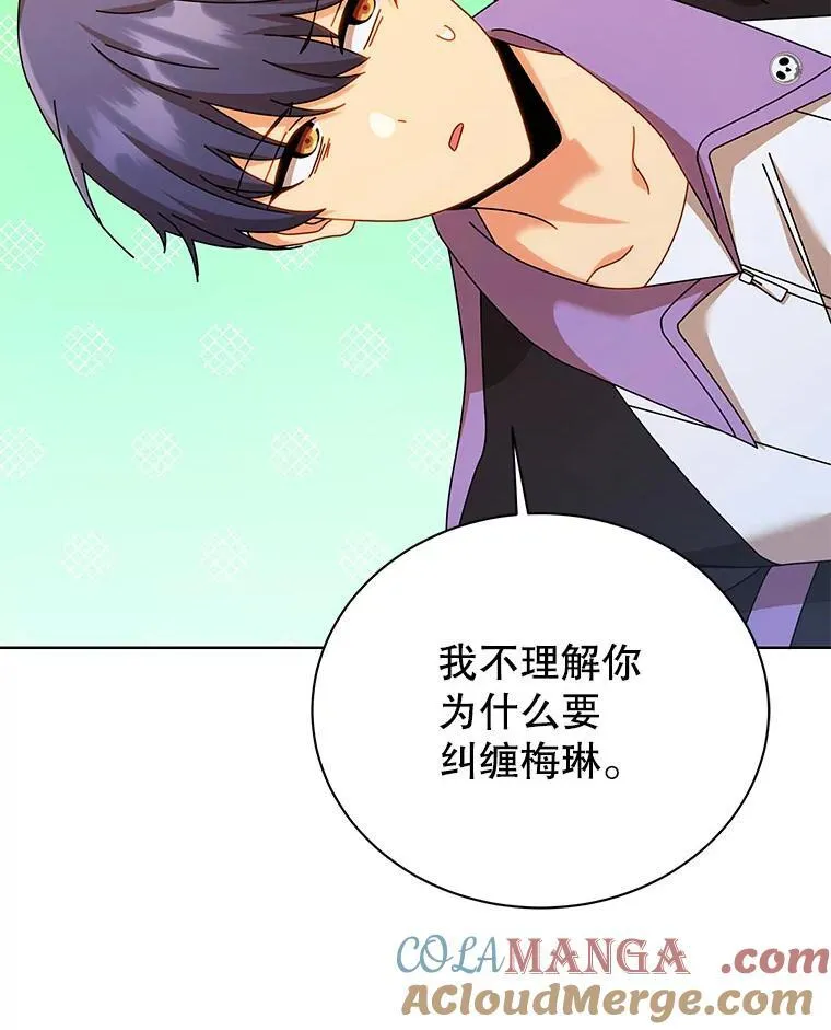 127.只有她136