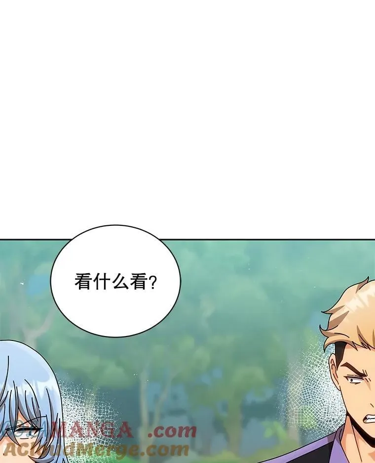 130.躲避球比赛36