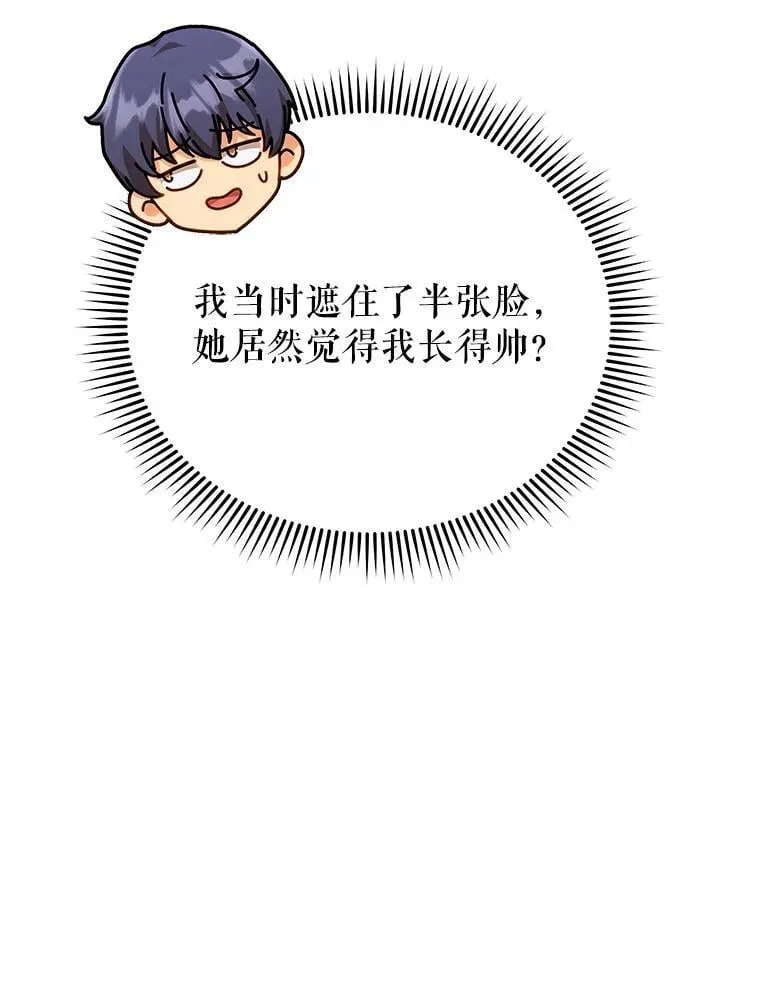 127.只有她55
