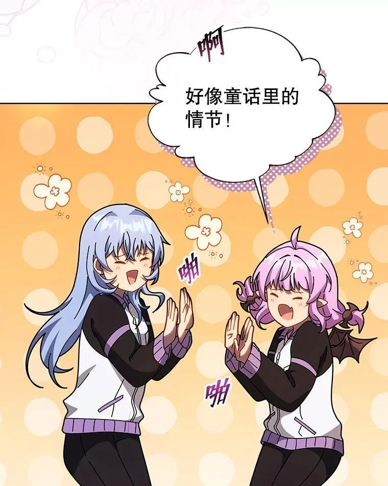 127.只有她65