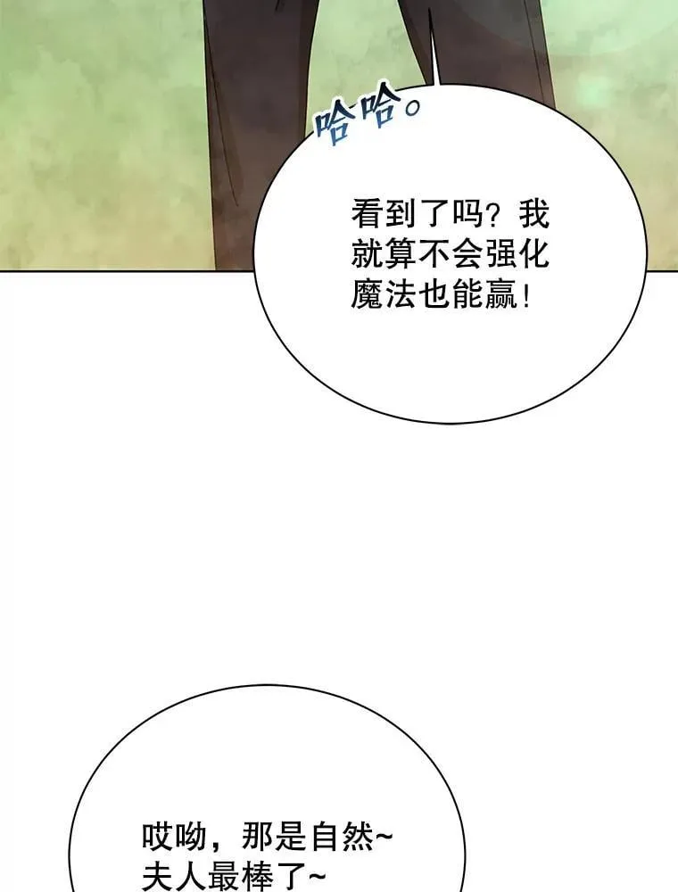 131.合法暴揍58