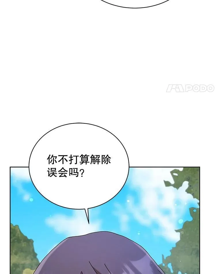 128.求婚13
