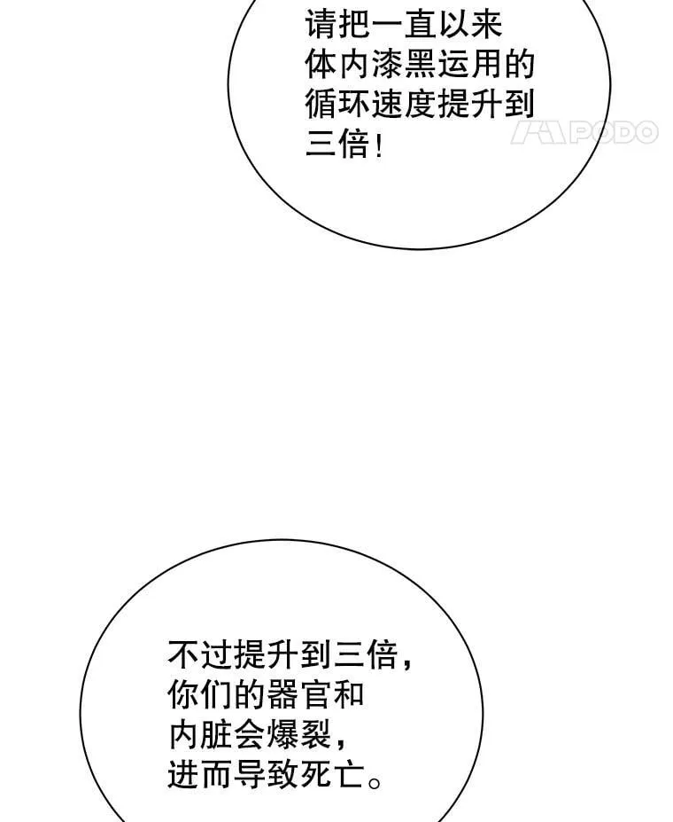 129.分化成功10