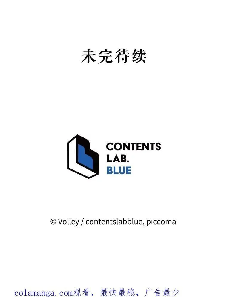 132.性格不同149