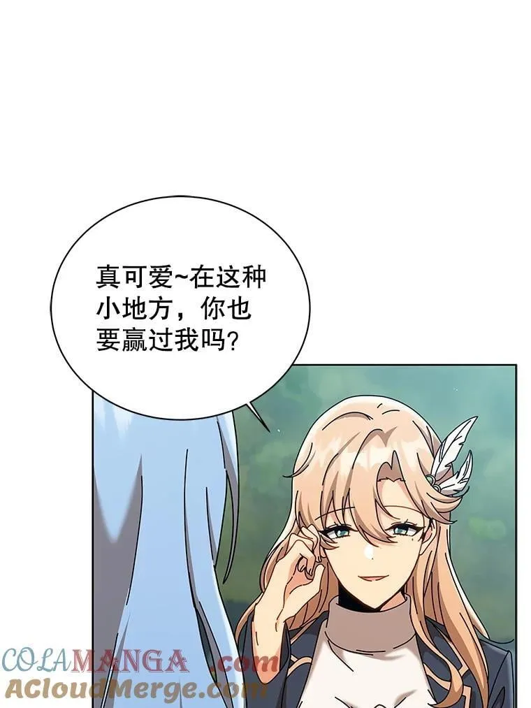 131.合法暴揍12