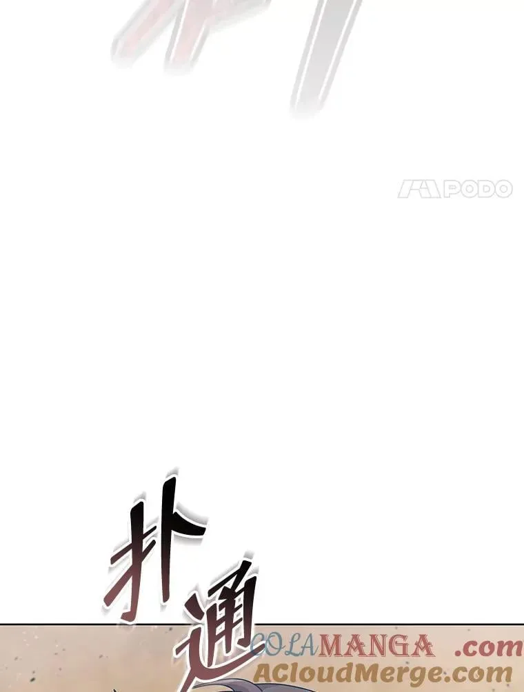 131.合法暴揍100