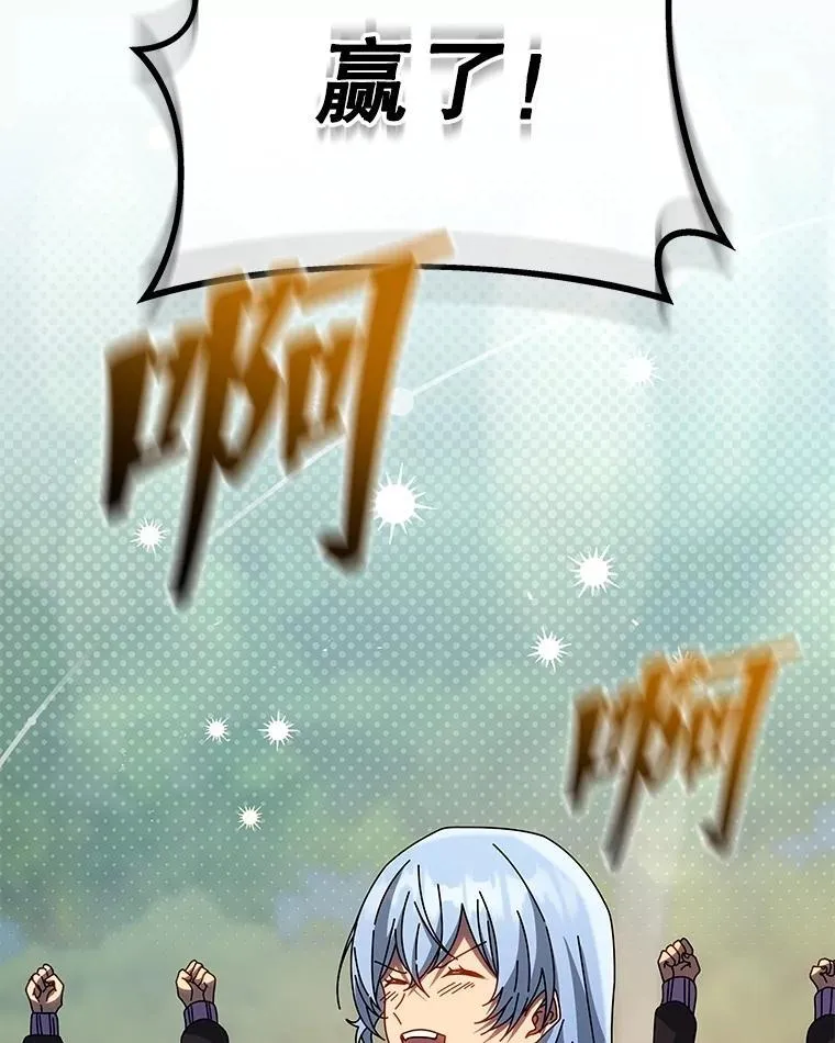 132.性格不同83