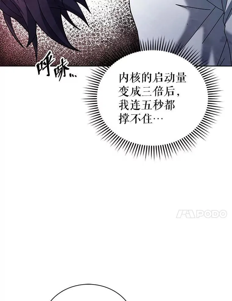 129.分化成功62