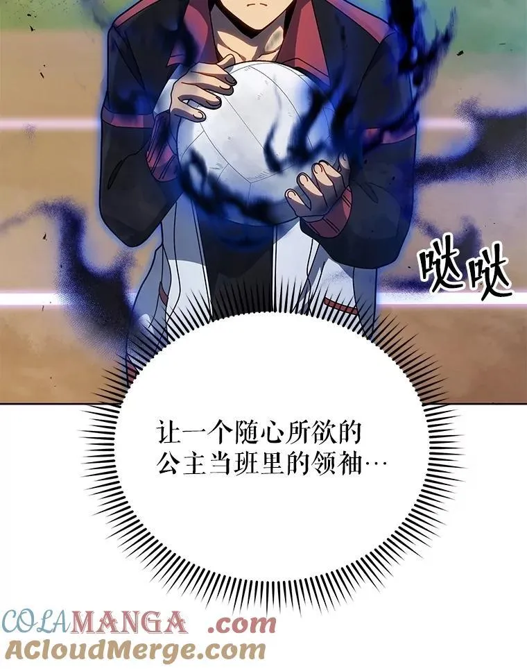 132.性格不同12