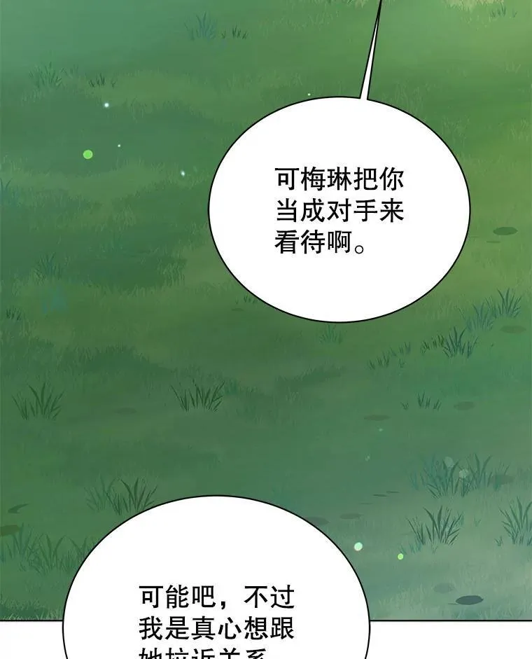 127.只有她139