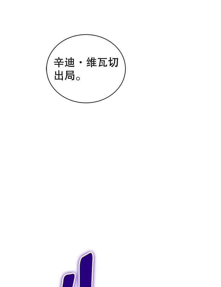 132.性格不同117