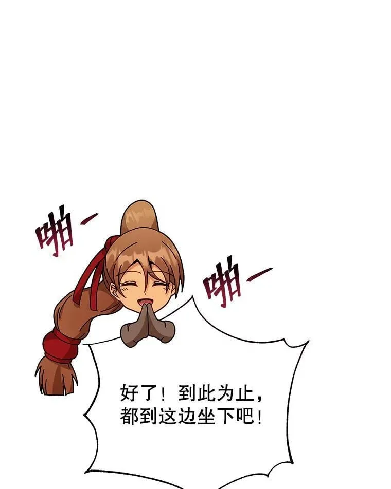 130.躲避球比赛42