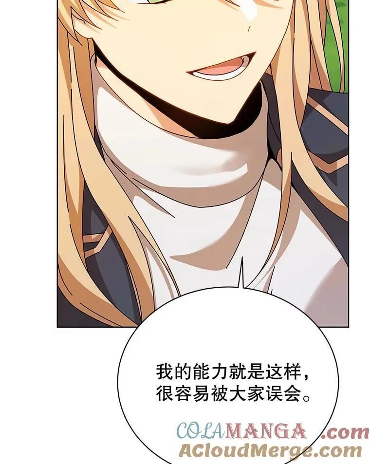 128.求婚12