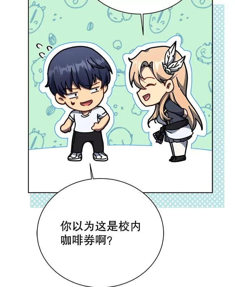 130.躲避球比赛21