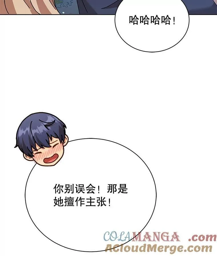 128.求婚108