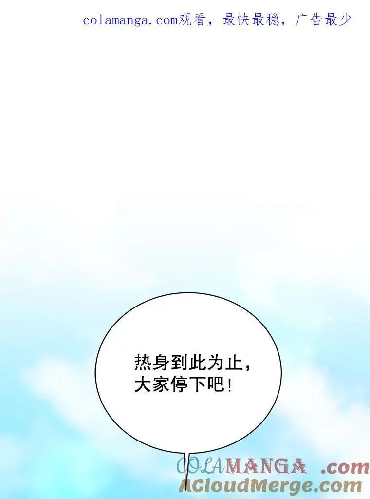 129.分化成功0