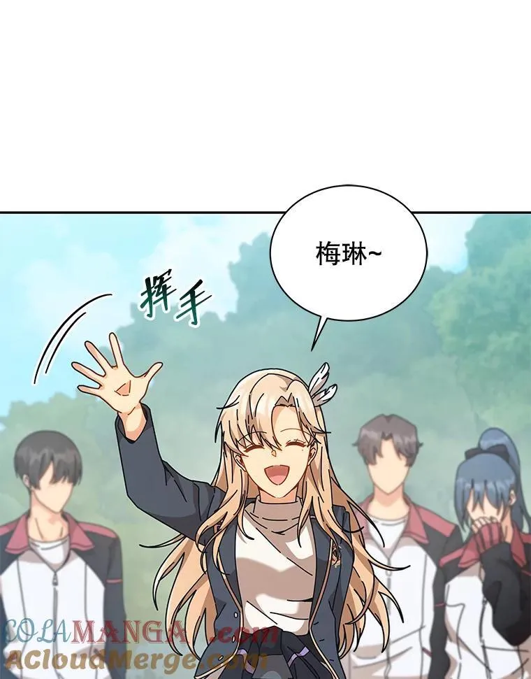 130.躲避球比赛112