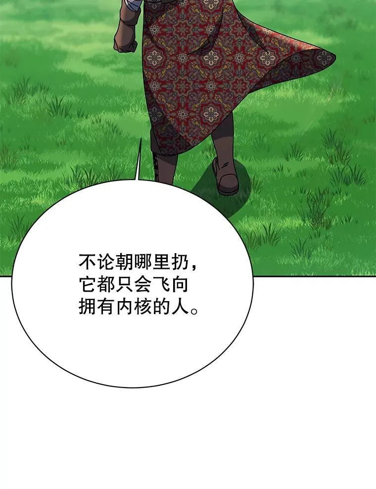 130.躲避球比赛69