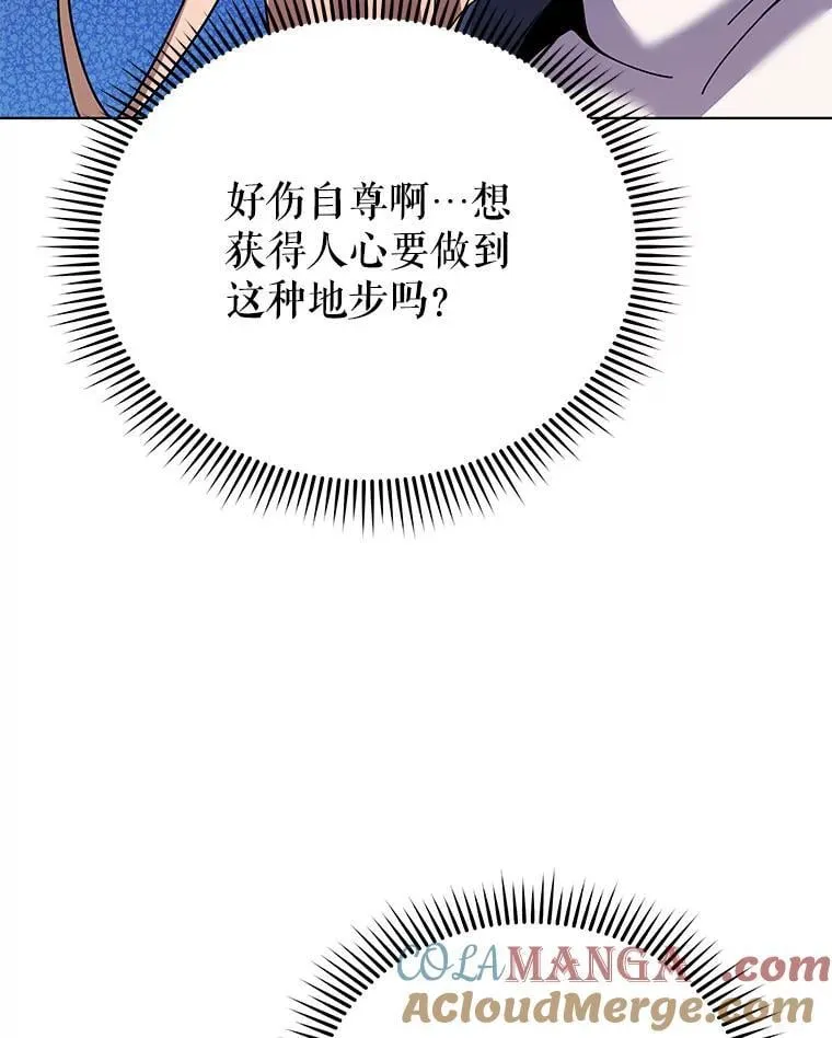 128.求婚68