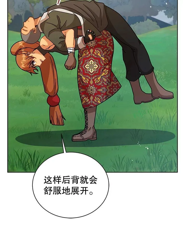128.求婚26