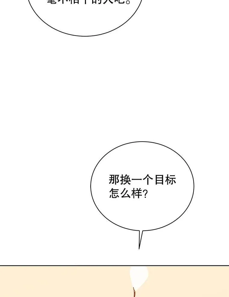128.求婚53