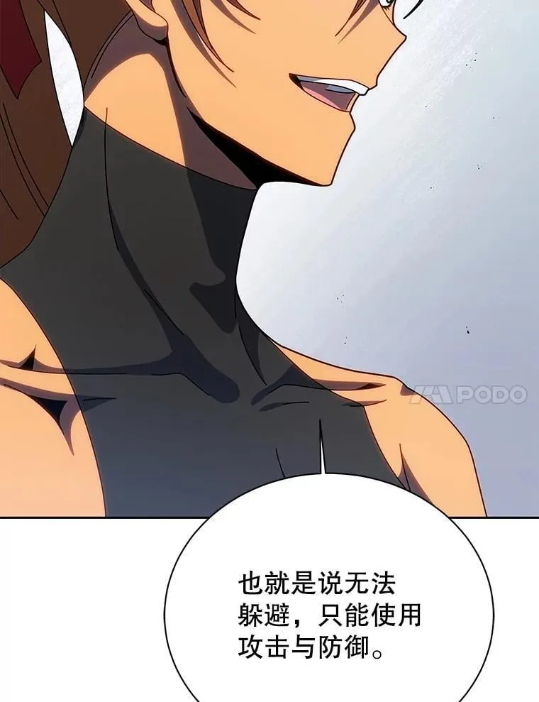 130.躲避球比赛74