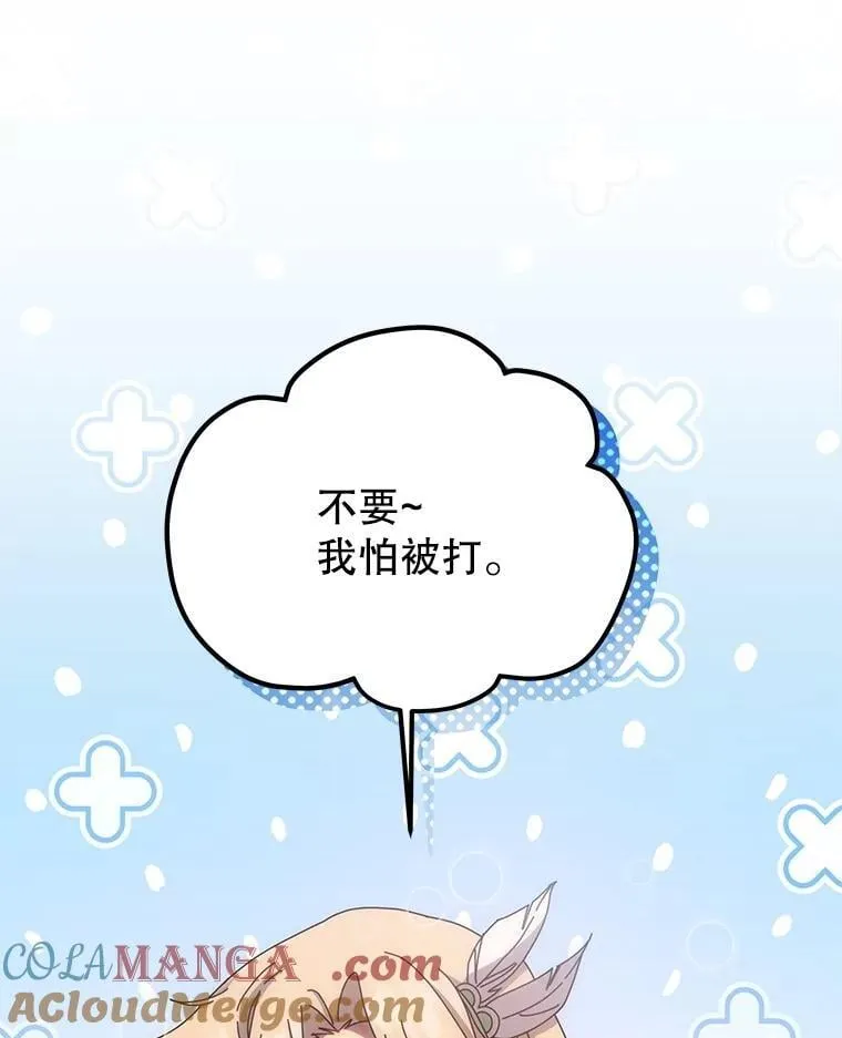 132.性格不同40