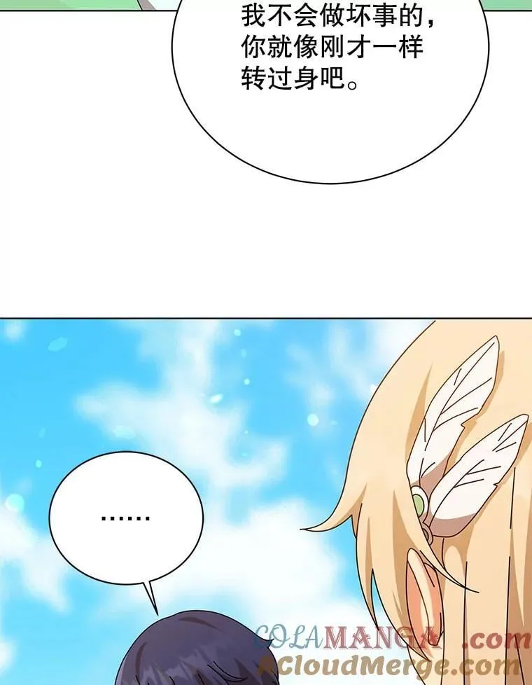129.分化成功92