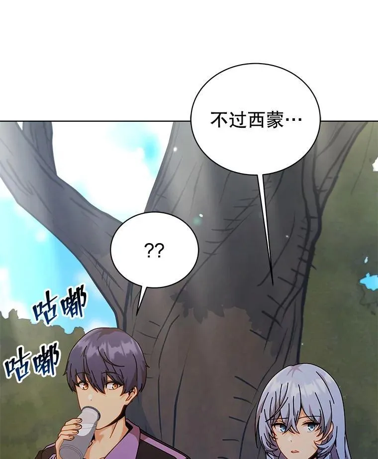 127.只有她45