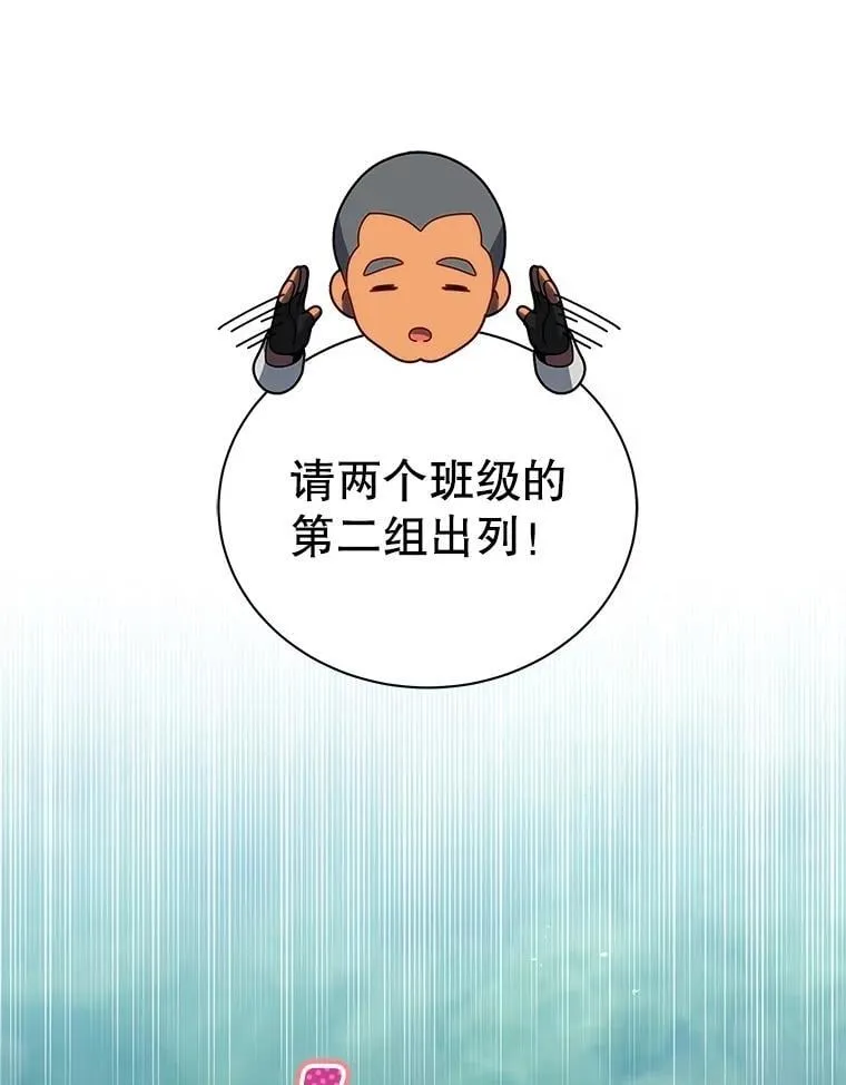 132.性格不同107