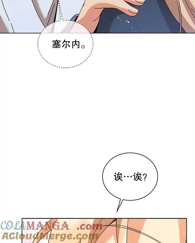 128.求婚72
