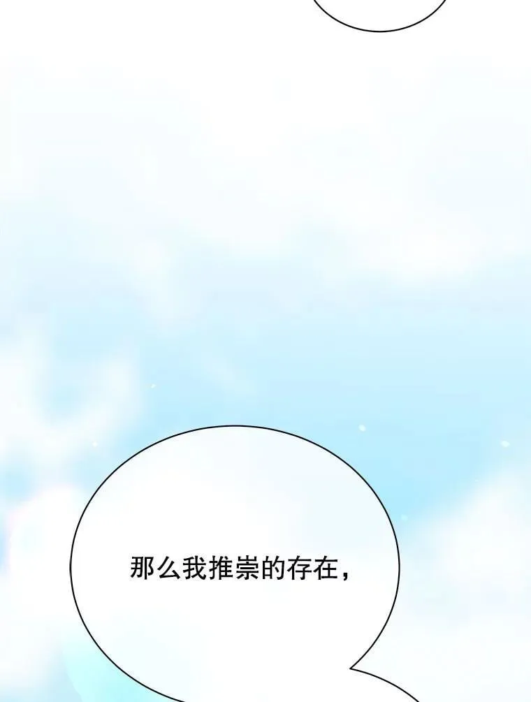 128.求婚59