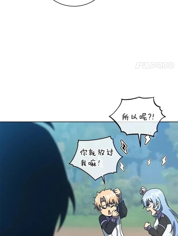 132.性格不同23