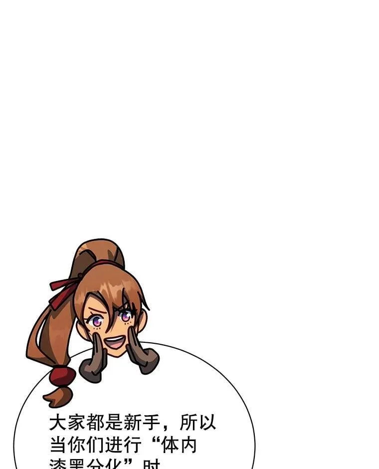 129.分化成功33