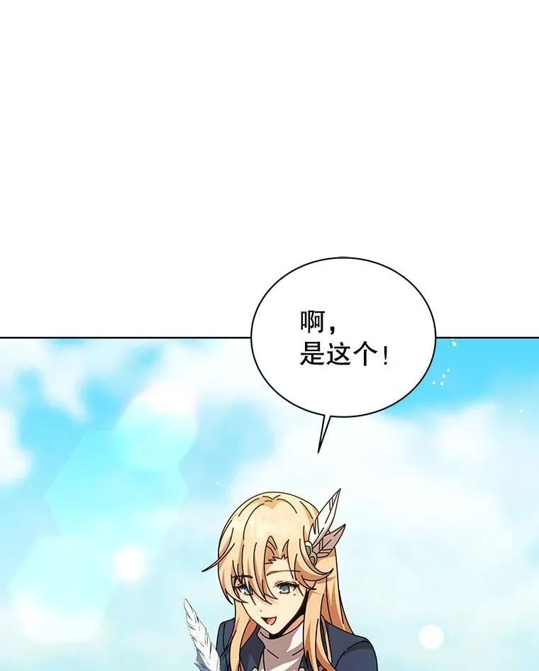 129.分化成功77