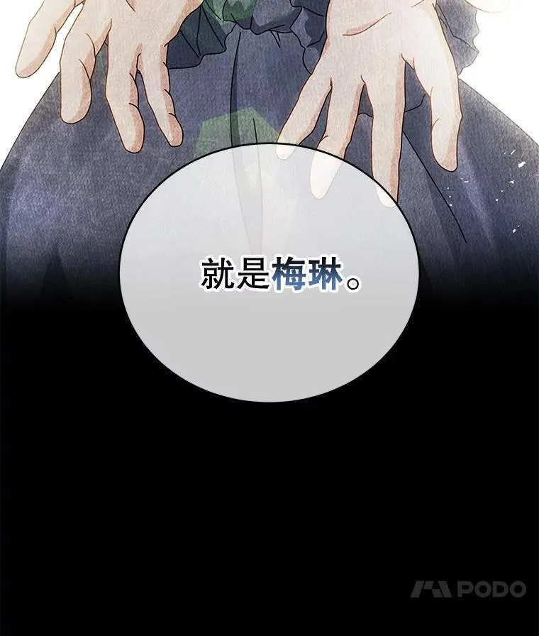 127.只有她147