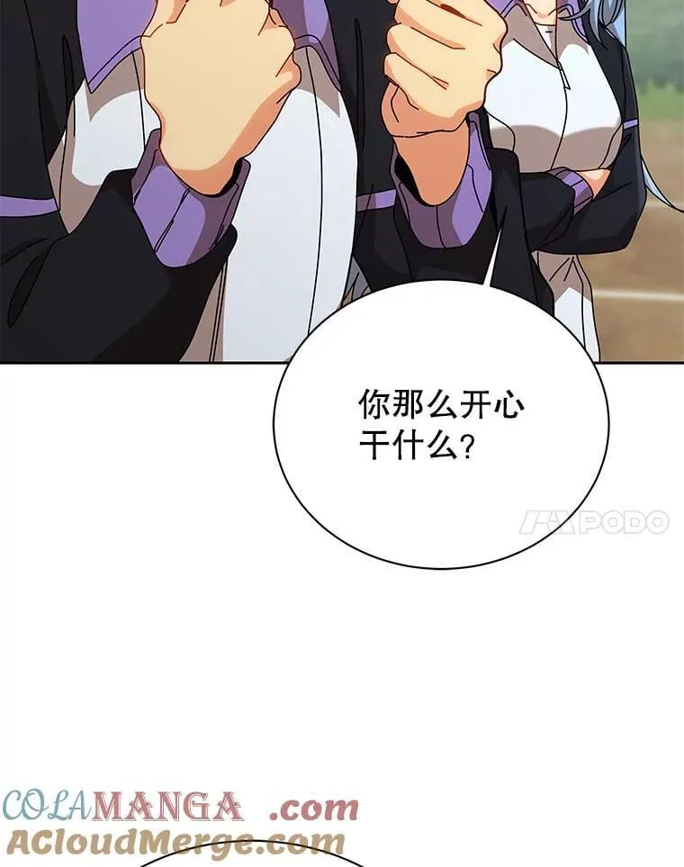 130.躲避球比赛104