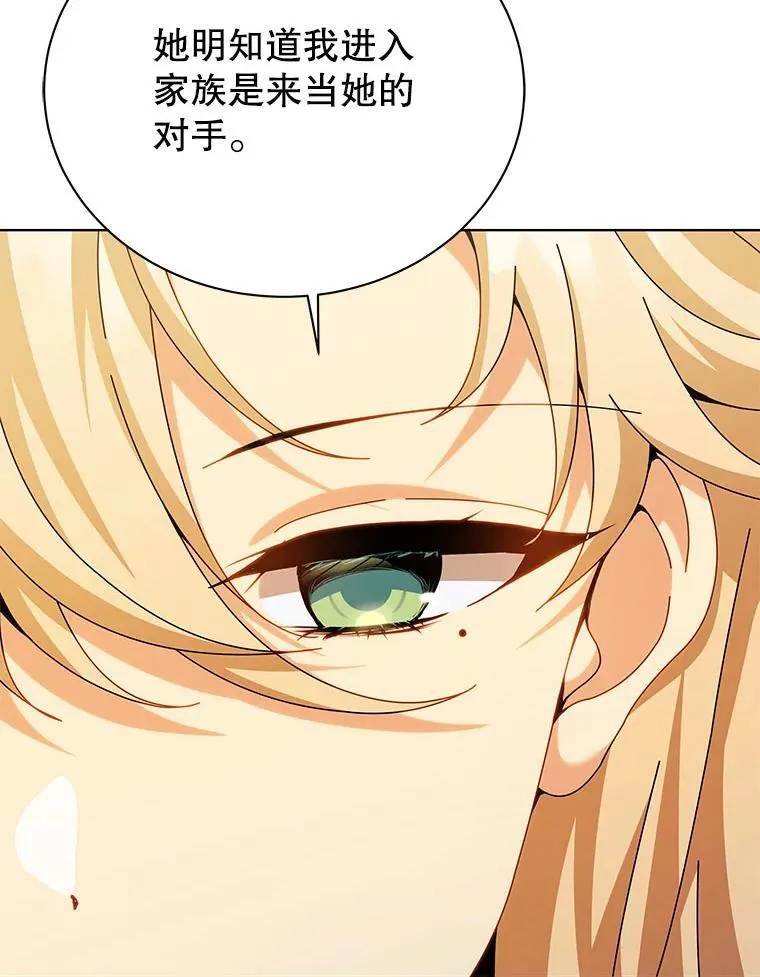 128.求婚5