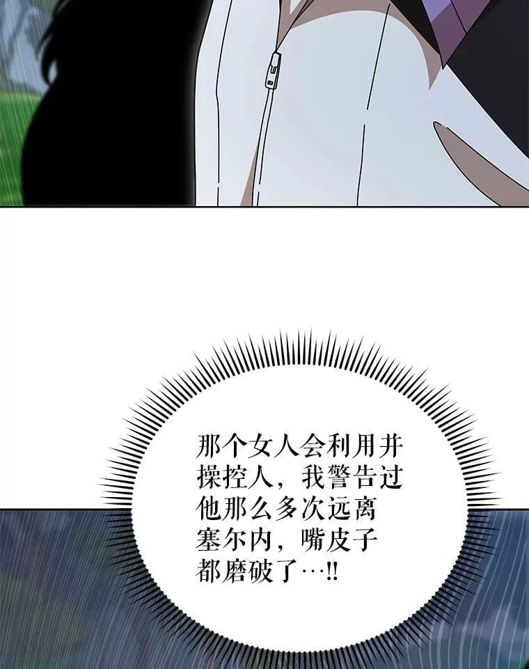 130.躲避球比赛27