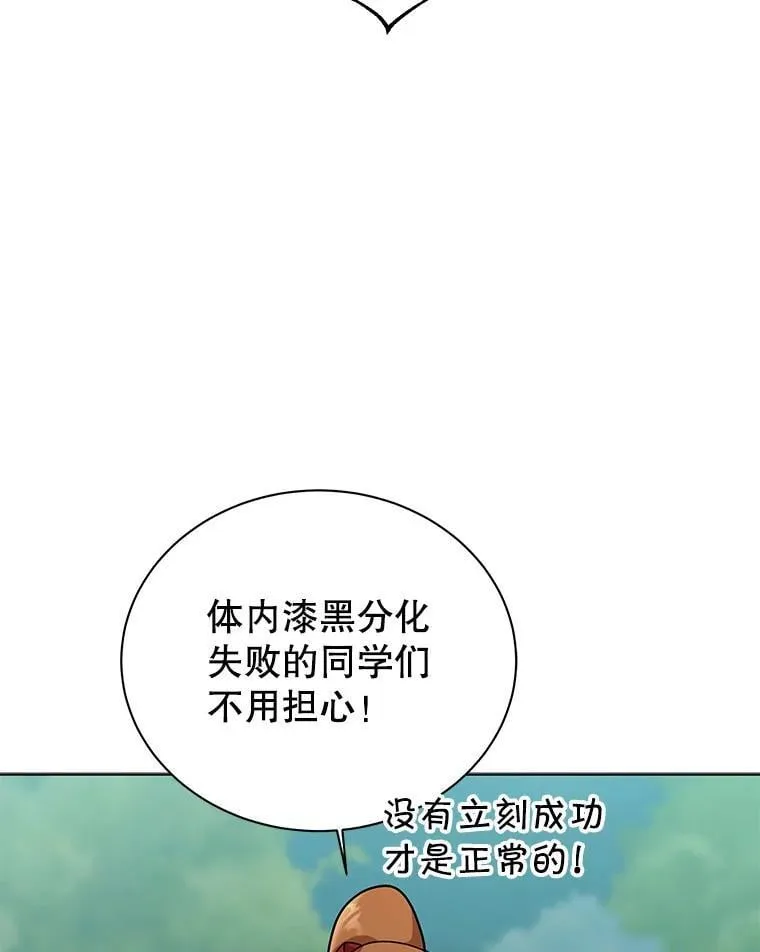 130.躲避球比赛43