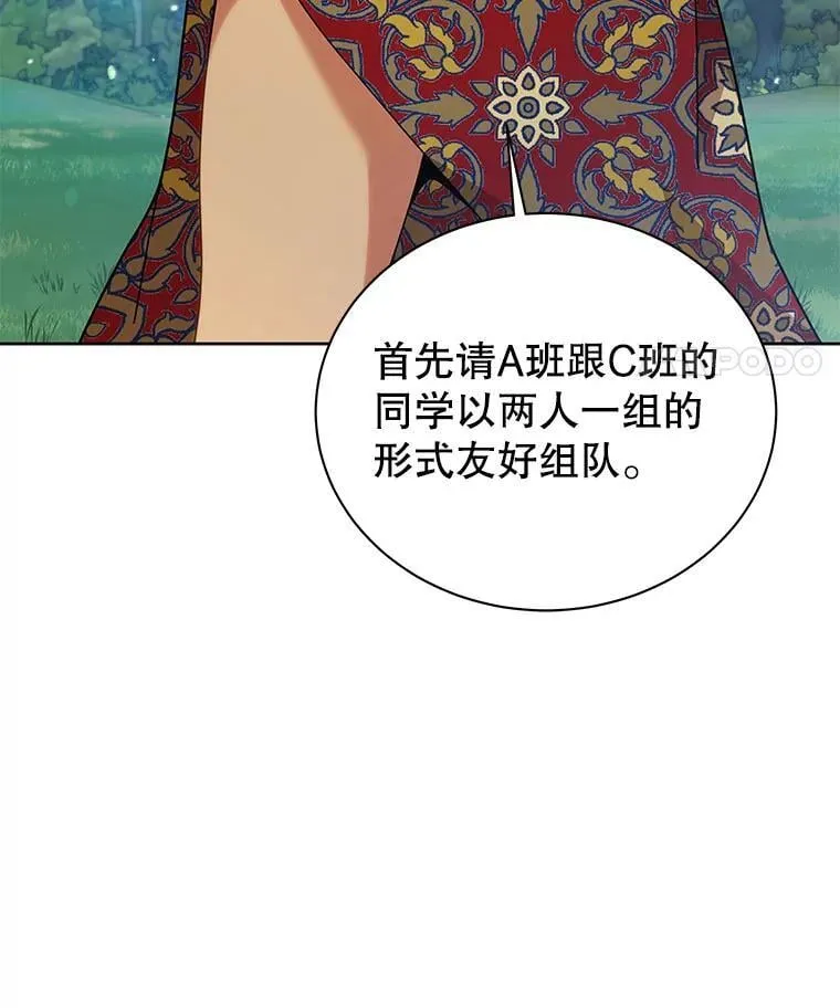 127.只有她109